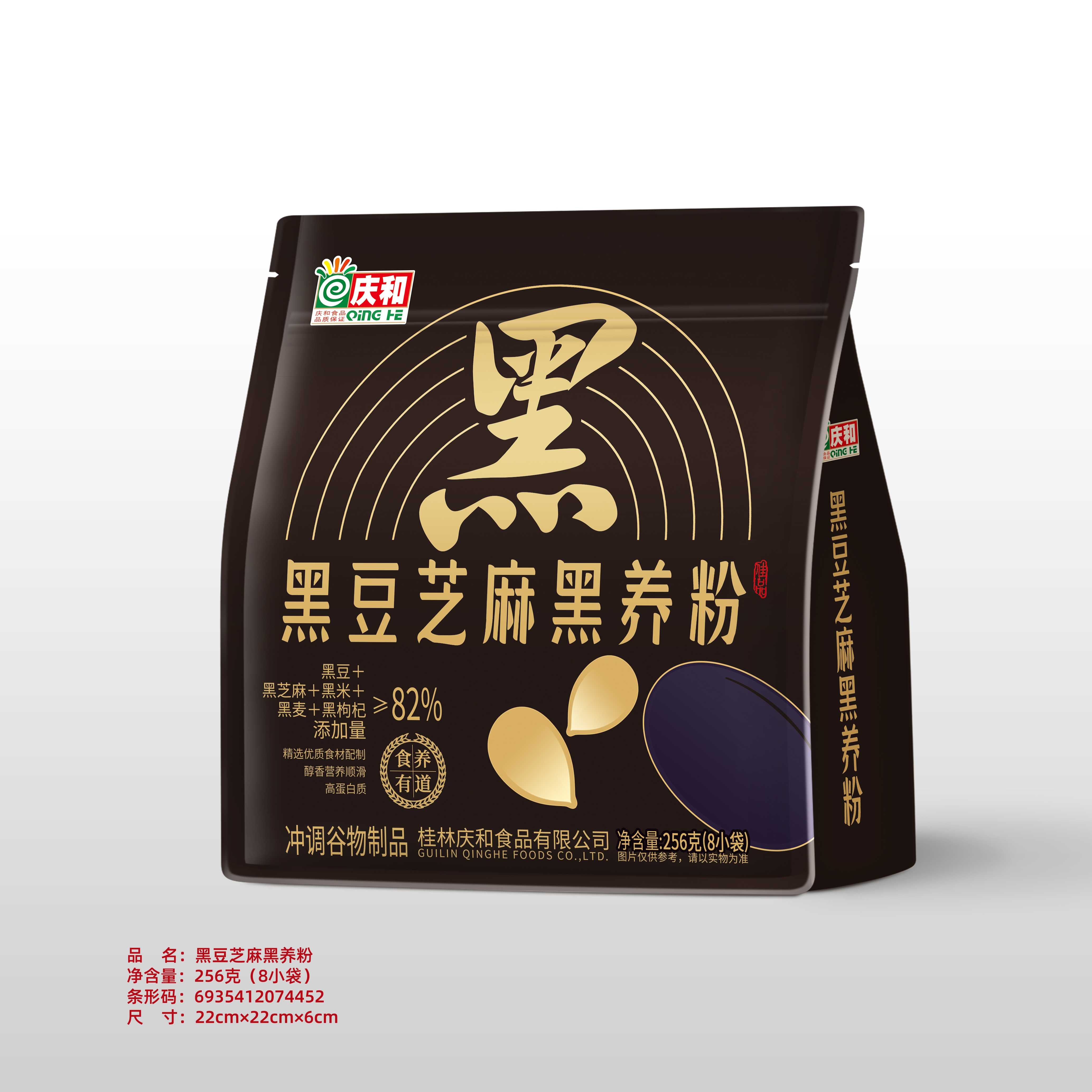 黑豆芝麻黑养粉