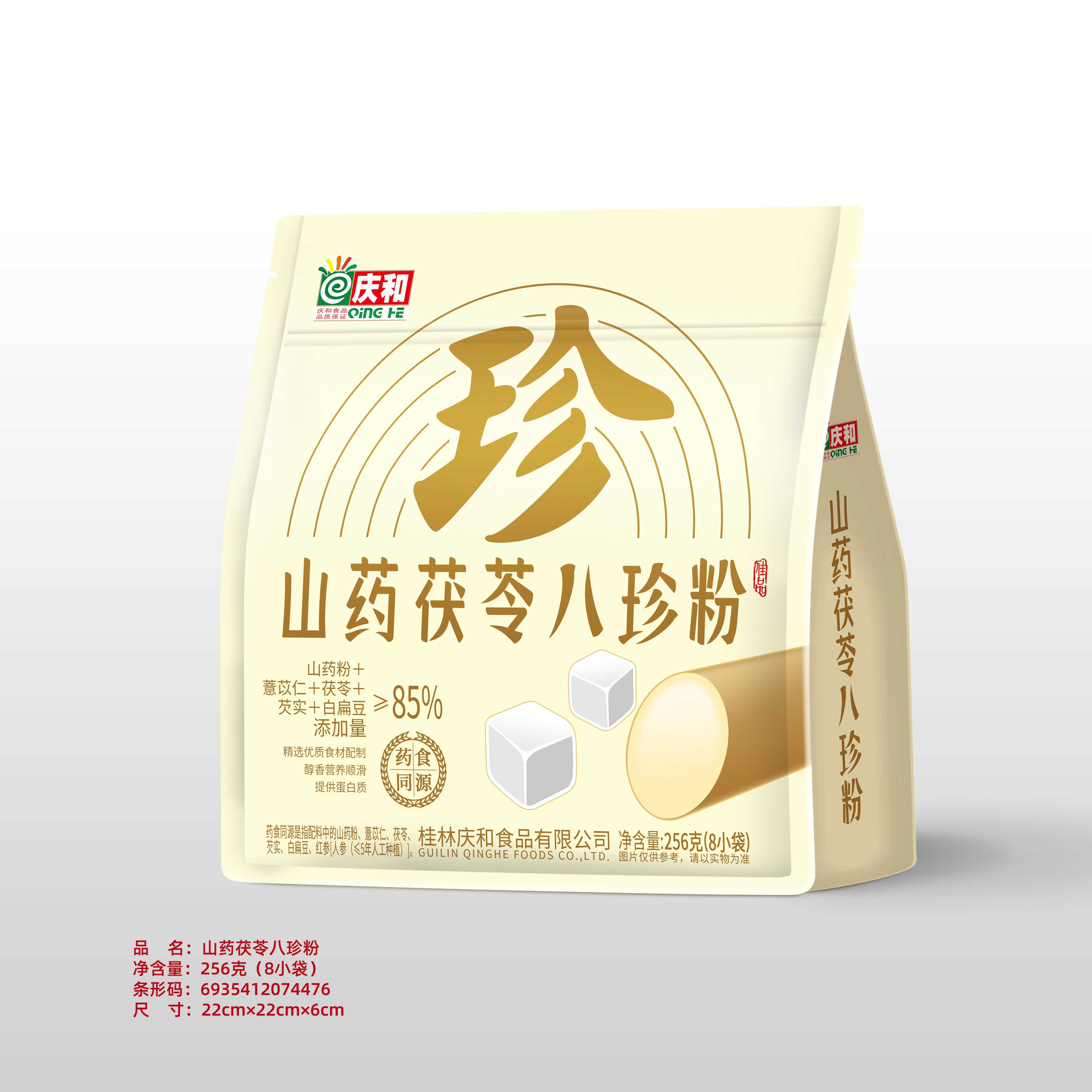 山药茯苓八珍粉